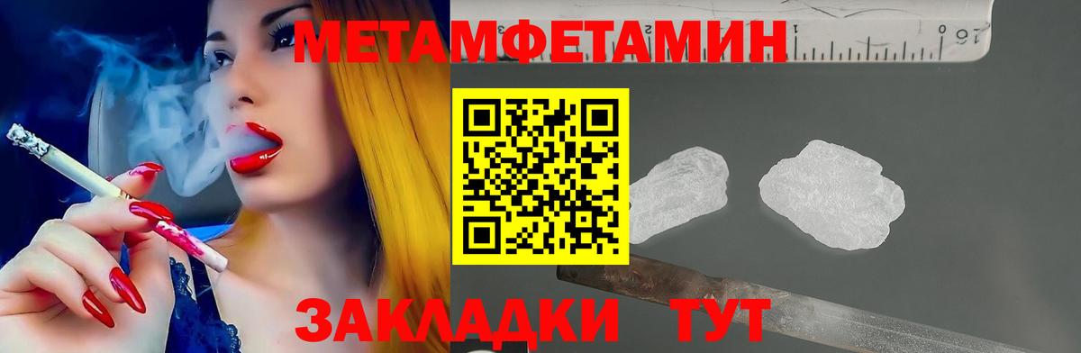 Амфетамин Розовый Гусев