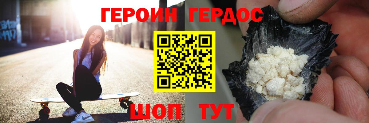 Меф   COCAIN  Гусев  Героин  Конопля  ГАШ  МДМА  Альфа ПВП СК   Вход с VPN  Лсд 25 