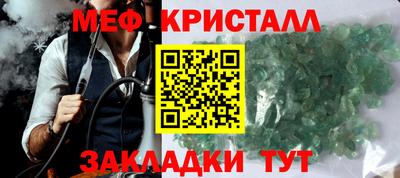 mix Кумертау