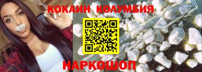 кристаллы Кунгур