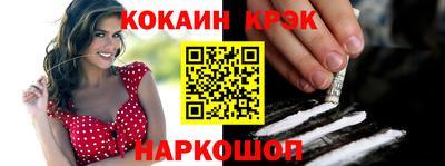 кристаллы Кунгур