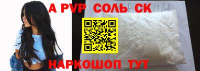 кристаллы Кунгур