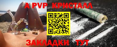 кристаллы Кунгур