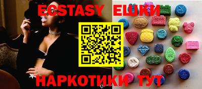 кристаллы Кунгур