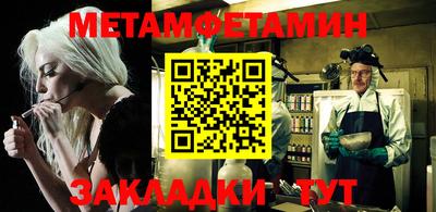кристаллы Кунгур