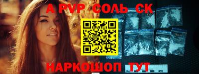 a pvp Кулебаки
