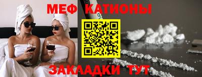 кристаллы Кунгур
