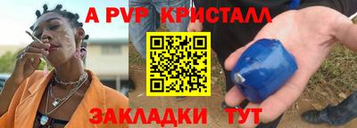 a pvp Кулебаки
