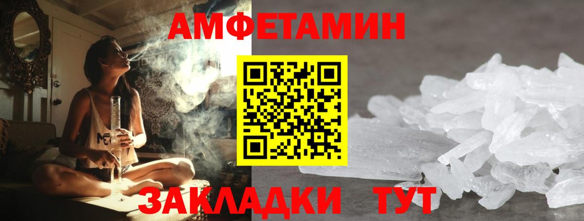 Гусев  Первитин винт  Вход с VPN 
