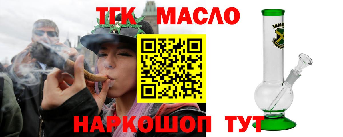 Дистиллят ТГК жижа Гусев